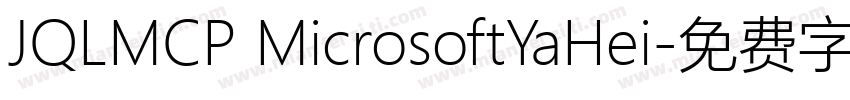 JQLMCP MicrosoftYaHei字体转换